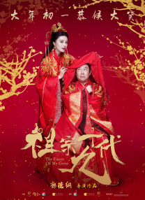 美人若妻